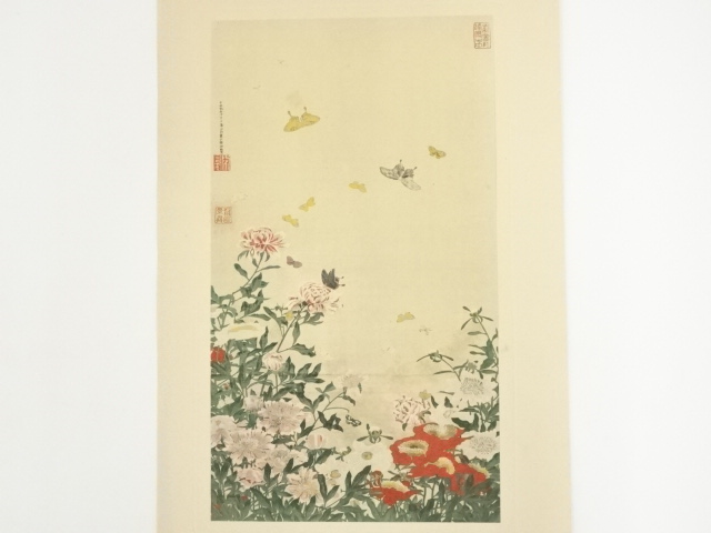 Paintings & Calligraphy